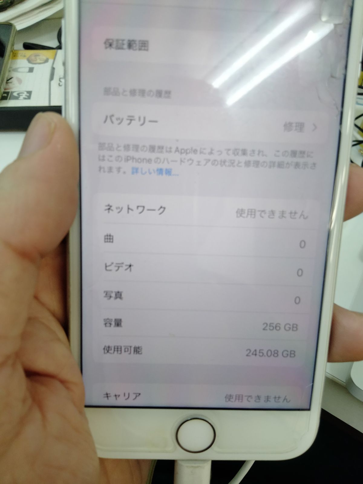 256GB