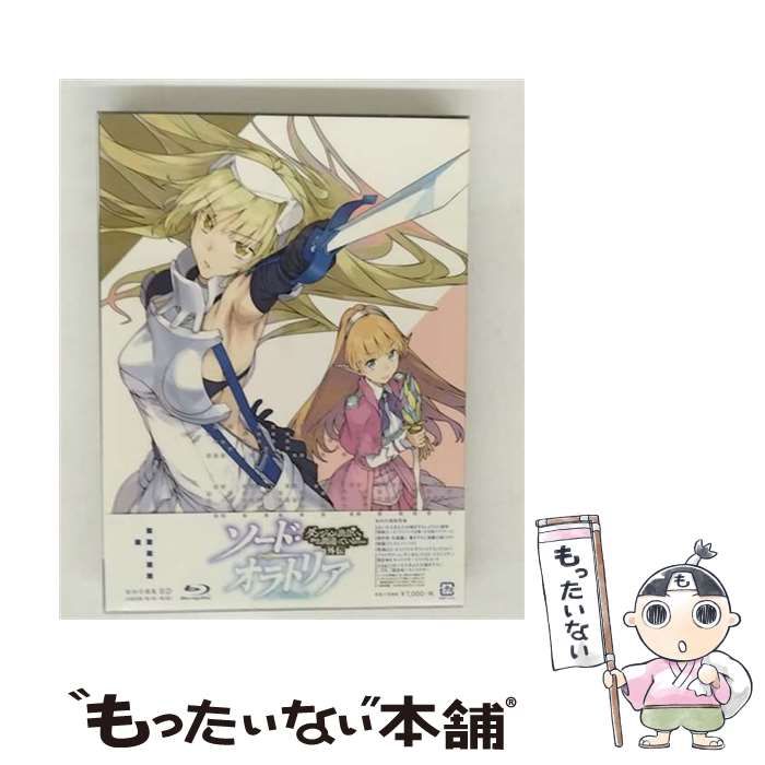 中古】 ソード・オラトリア ダンジョンに出会いを求めるのは