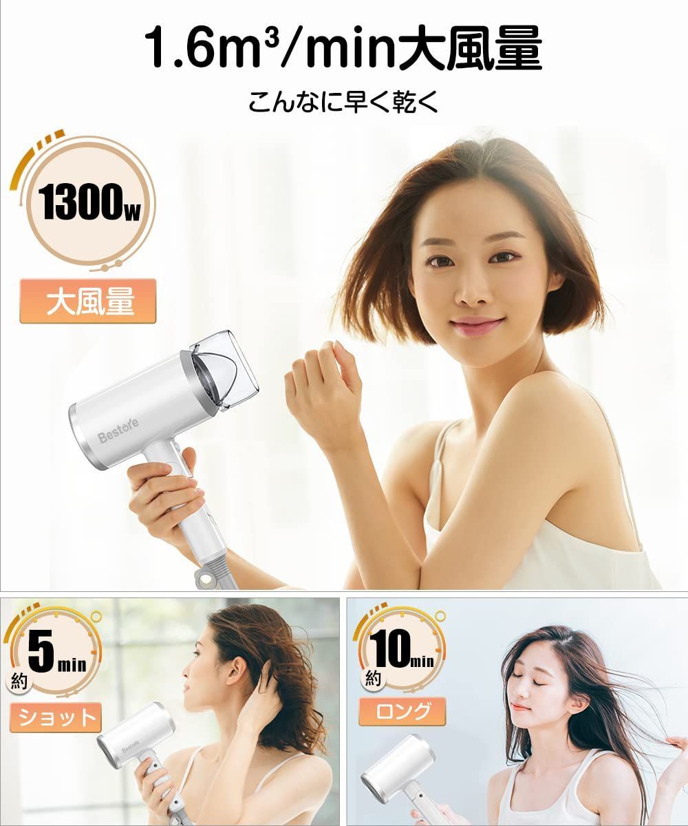 ☆美をKeep 2022進化モデル ヘアドライヤー 大風量 ト White 15 - その他