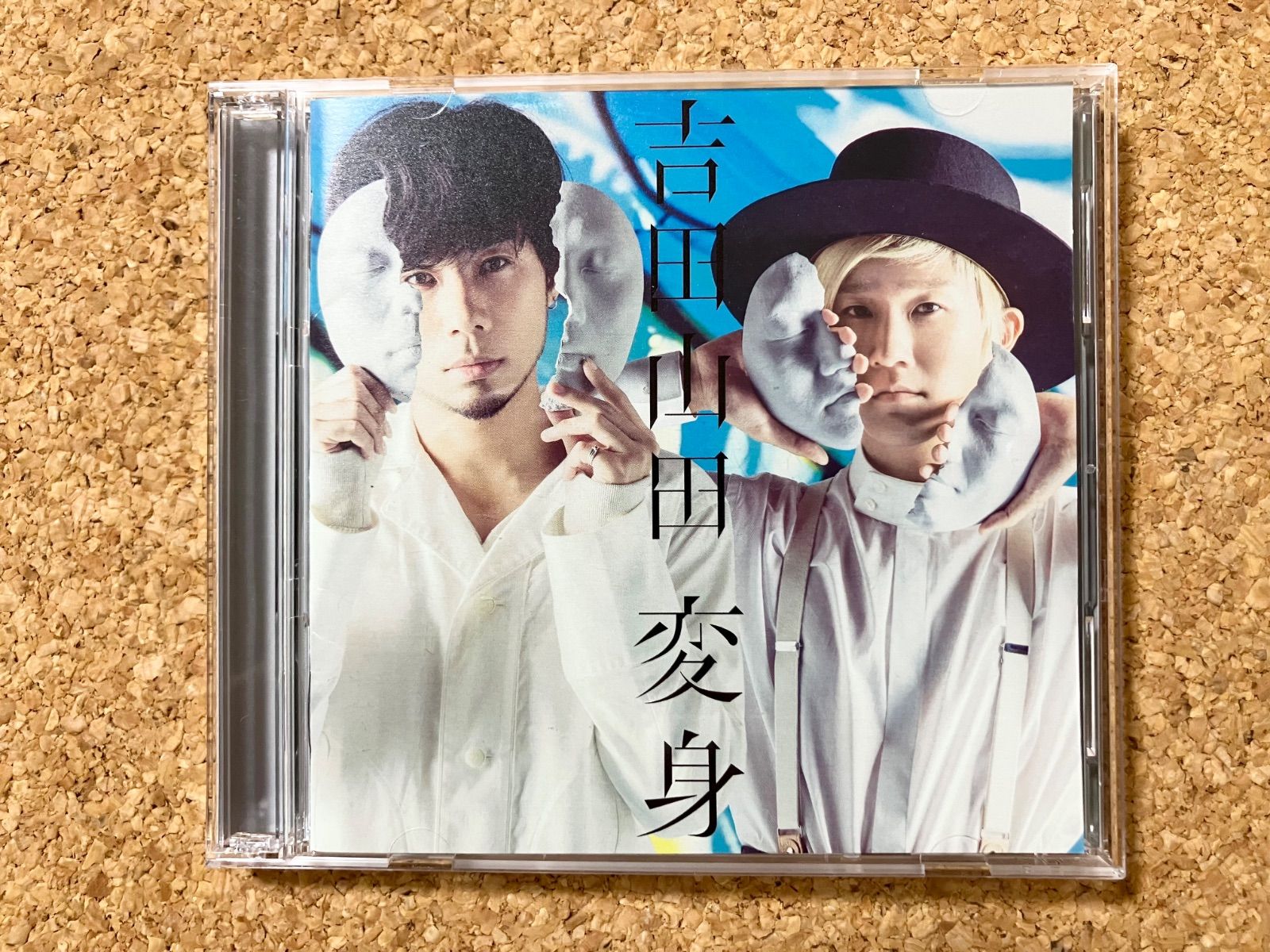 吉田山田 CD DISCOGRAPHY | 吉田山田オフィシャルサイト