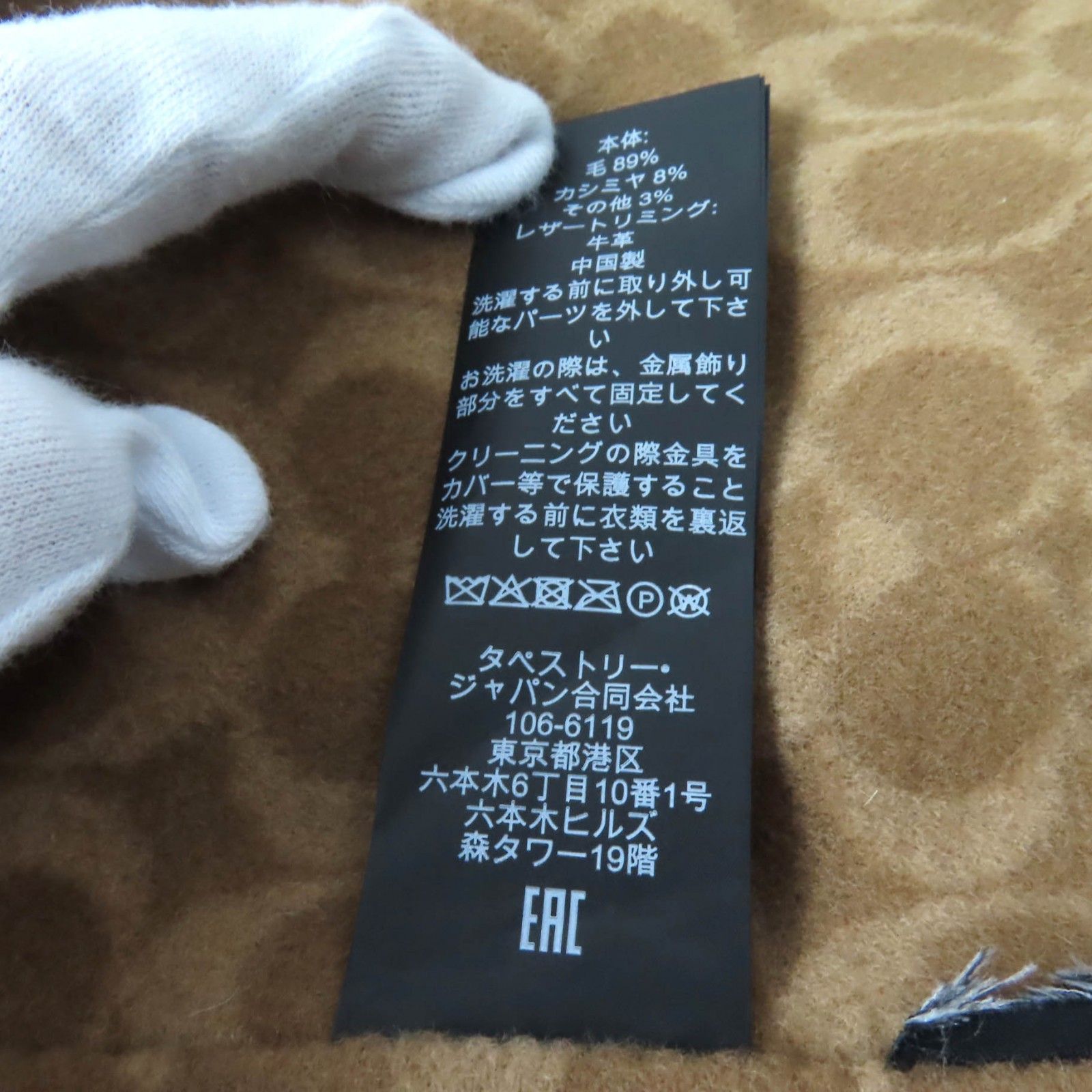 eLLa ポンチョ ベスト ジレ poodle poncho pullover