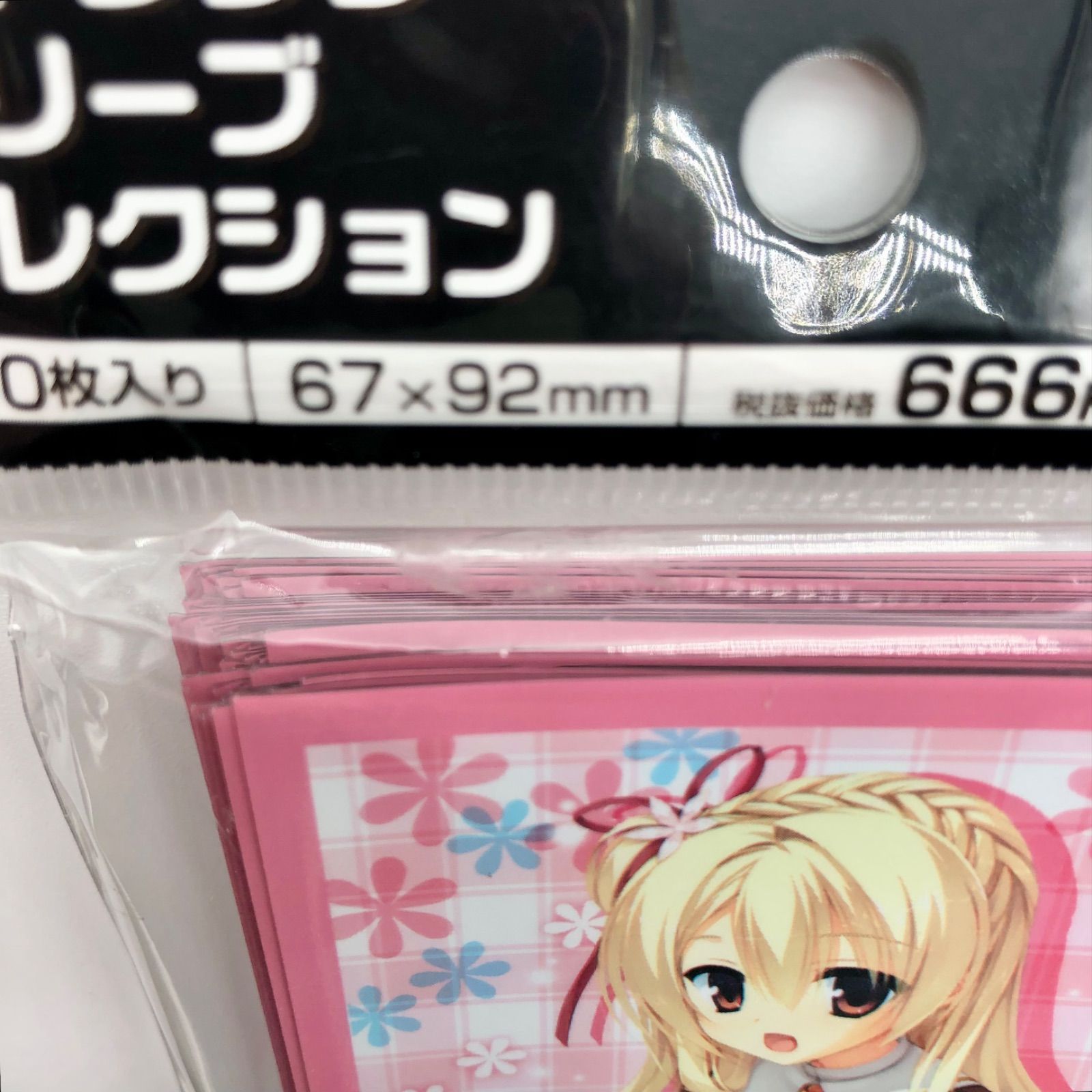 訳あり】キャラクタースリーブコレクション 天色*アイルノーツ