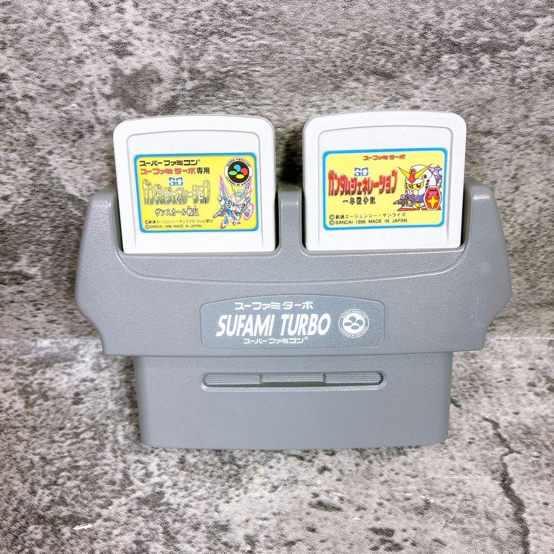 SUFAMI TURBO ゲームアダプター ガンダム ソフト 2個 スーファミ