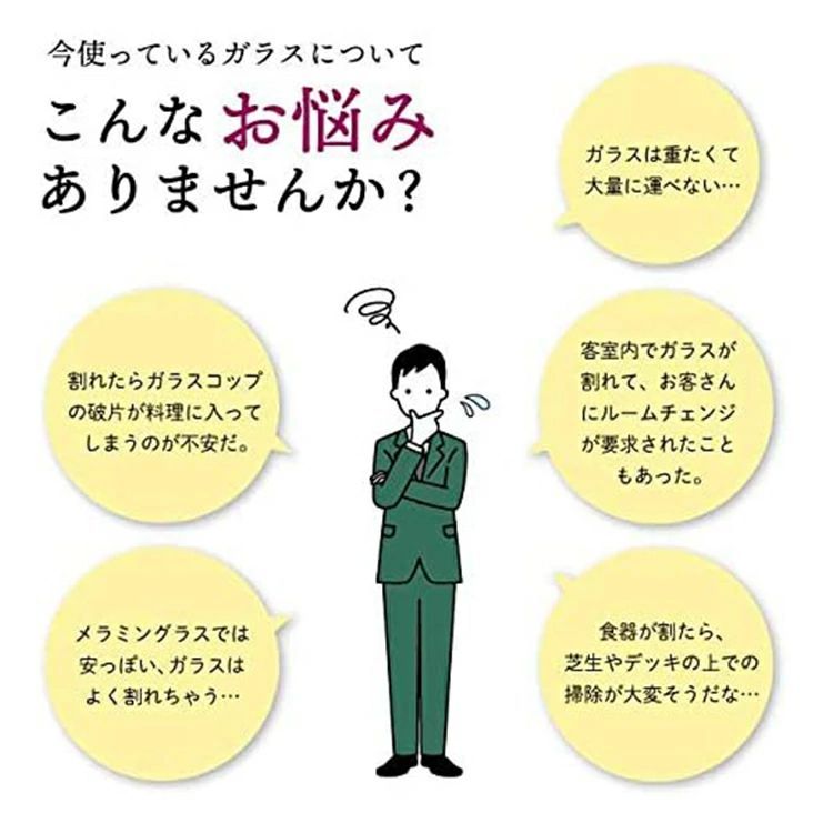 ジュースディスペンサー