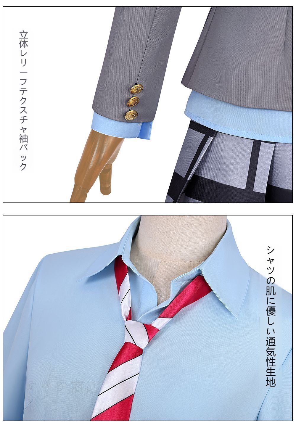 四月は君の嘘 しがつはきみのうそ