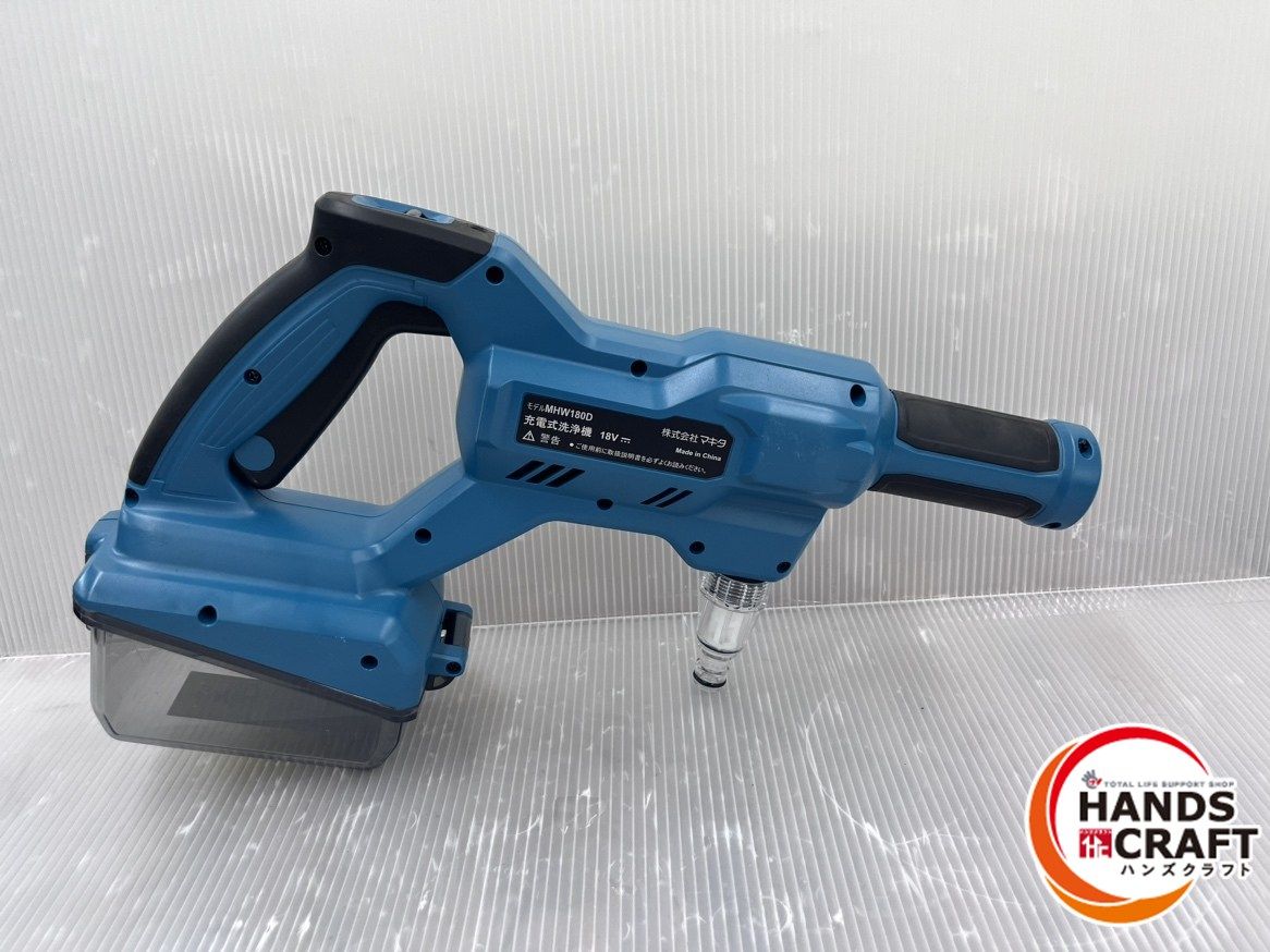 初売りセール 早い者勝ち マキタ 充電式洗浄機 MHW180DZ 初売りセール 早い