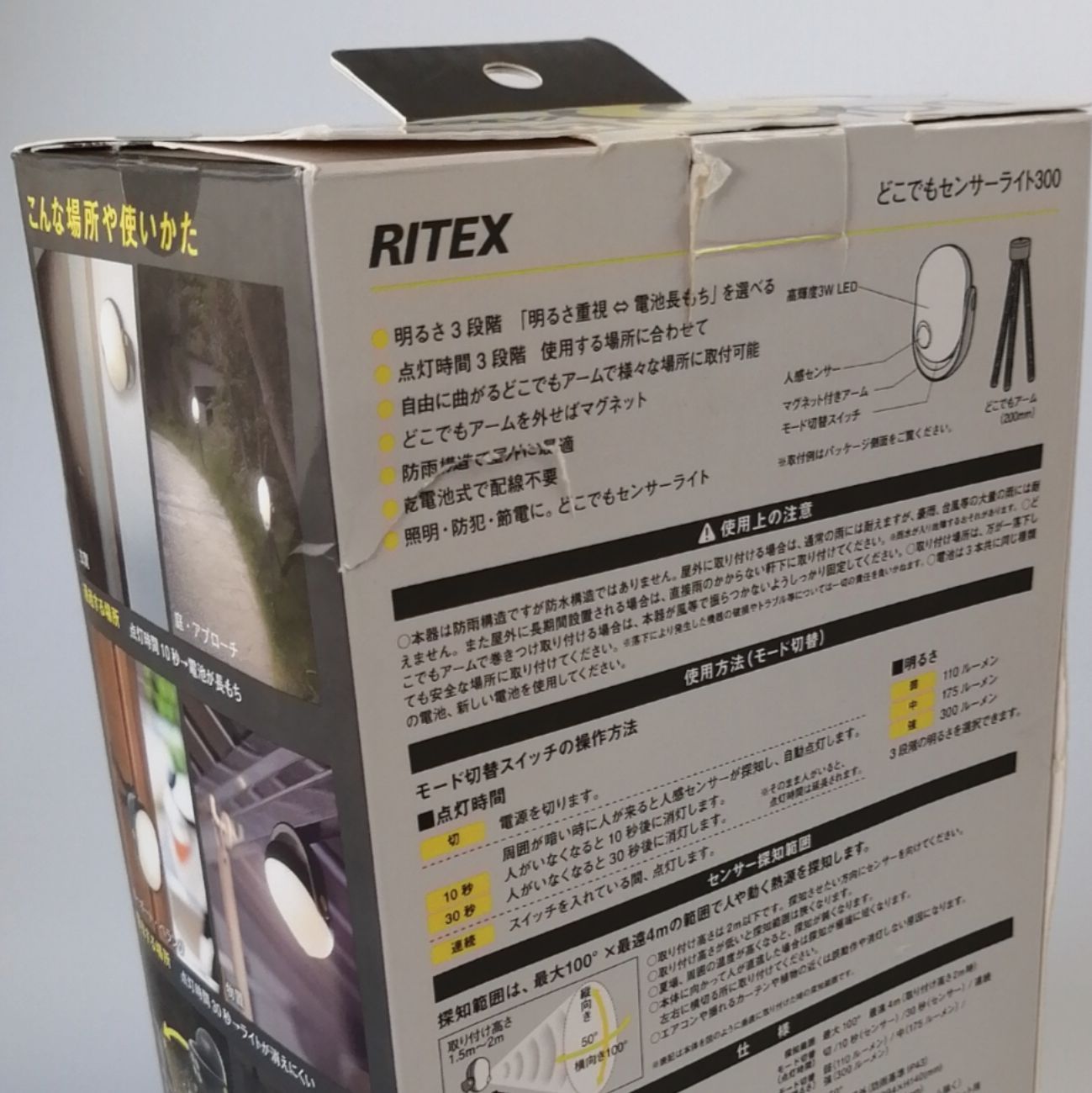 ムサシ RITEX どこでもセンサーライト300 ASL-097 0200862 メルカリShops