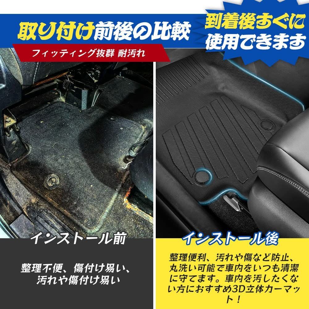 真っ白な杉屋トヨタ RAV4 XA50型 3Dフロアマット 立体カーマット H3