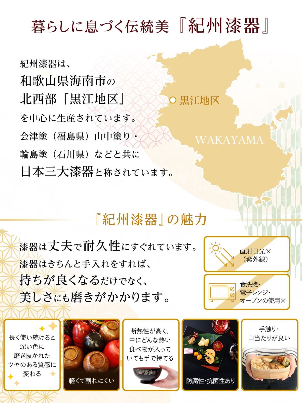 サービストレー 溜
