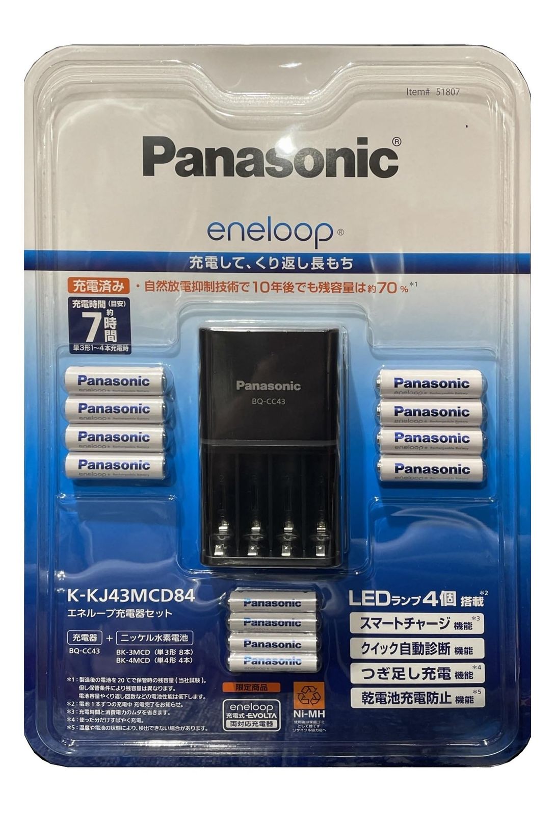 新品 限定 eneloop エネループ 単三8本 ディズニー1 | ディズニーｅｎｅｌｏｏｐ 単3形8本セット HR-3UTGB8D | Sanyo | 充電式電池