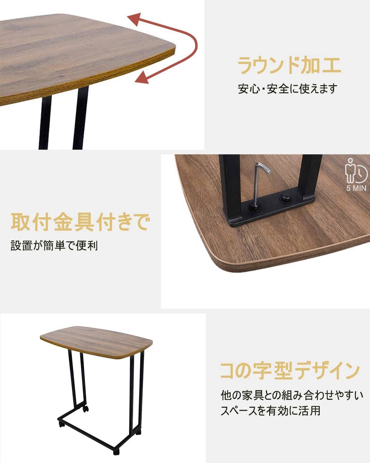 テーブル ベッドサイド