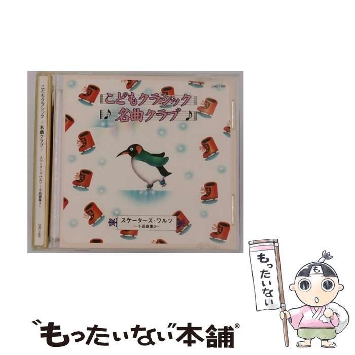 【売約済】S.マイヤー／ウェーバー：クラ協第1番＆第2番、他【初期輸入盤】 売約済】S.マイヤー／ウェーバー：クラ協第1番＆第2番、他【初期
