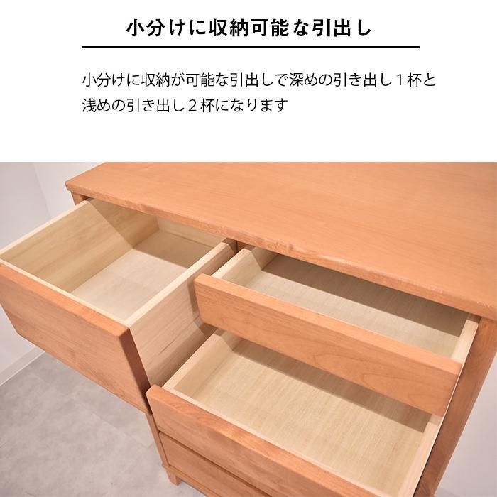 たんす 80㎝ ハイチェスト 国産 完成品 80cm幅 5段 アルダー材 タンス