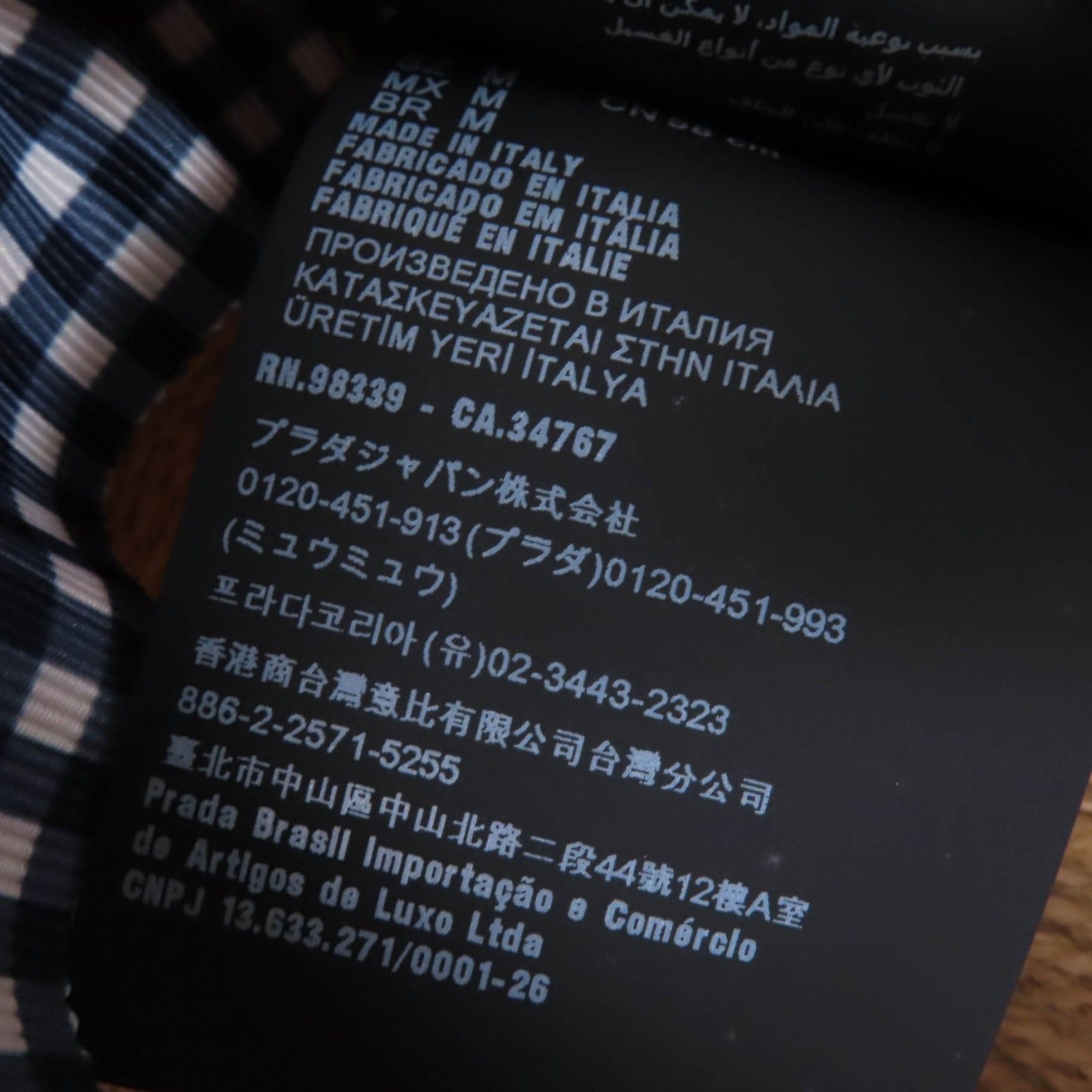 美品☆MIUMIU ミュウミュウ 5HC307 ラフィア ギンガムチェック 麦わら