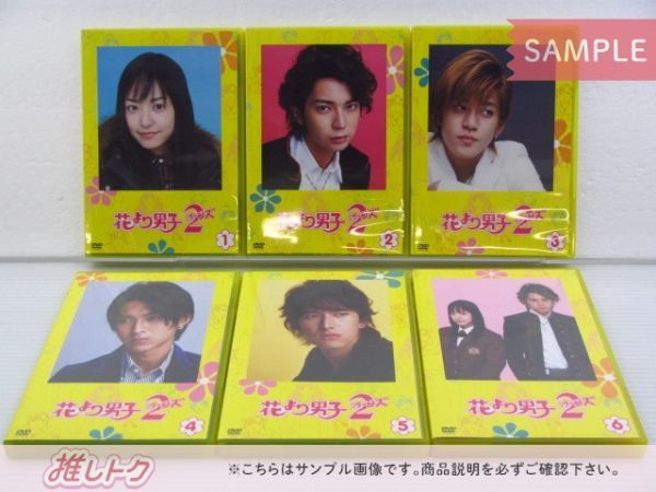 嵐 - 花より男子 DVＤ 花より男子 DVD-BOX 中古DVD・ブルーレイ | ブックオフ公式