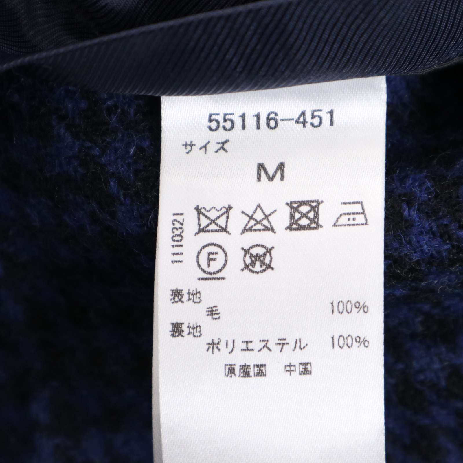 DoCLASSE ドゥクラッセ × ハリスツイード☆ 秋冬 千鳥柄 ウール