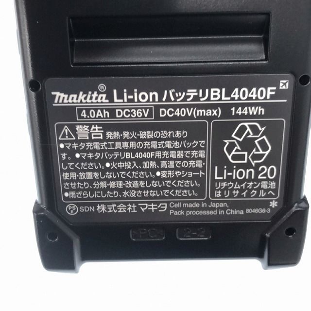 リチュウムイオン電池 109033