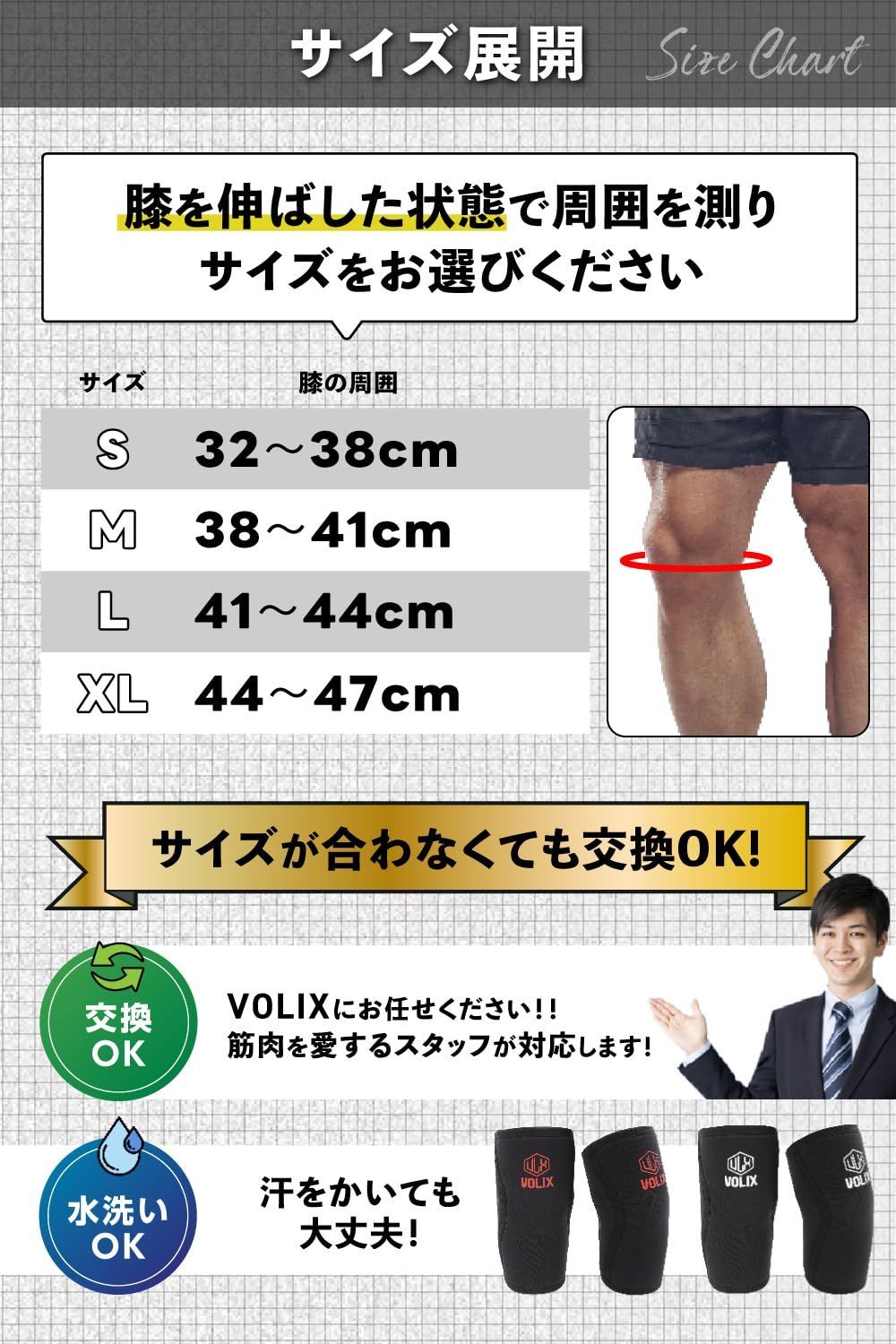 筋トレ 7mm