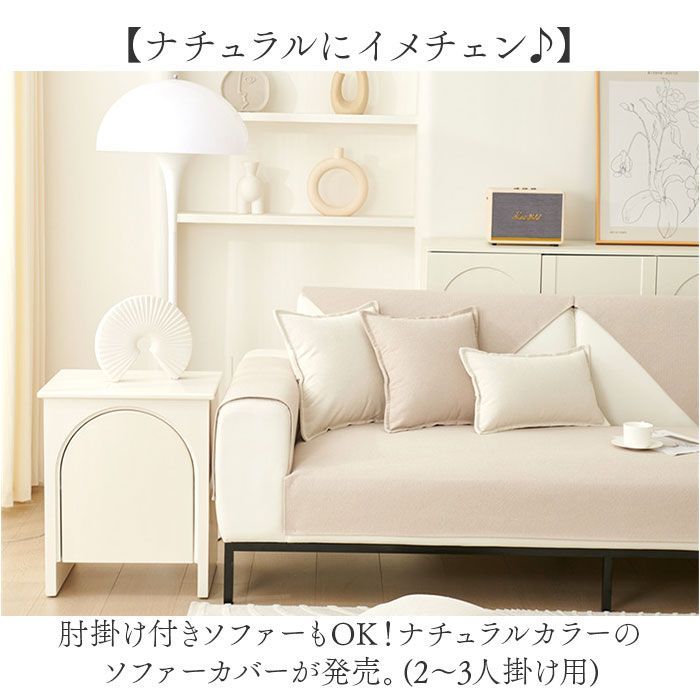 【新品 未開封】KARLSTAD 2人掛け用ソファカバー　ホワイト IKEA - IKEA KARLSTAD 2人掛け用ソファカバーの通販 by あーちぇ
