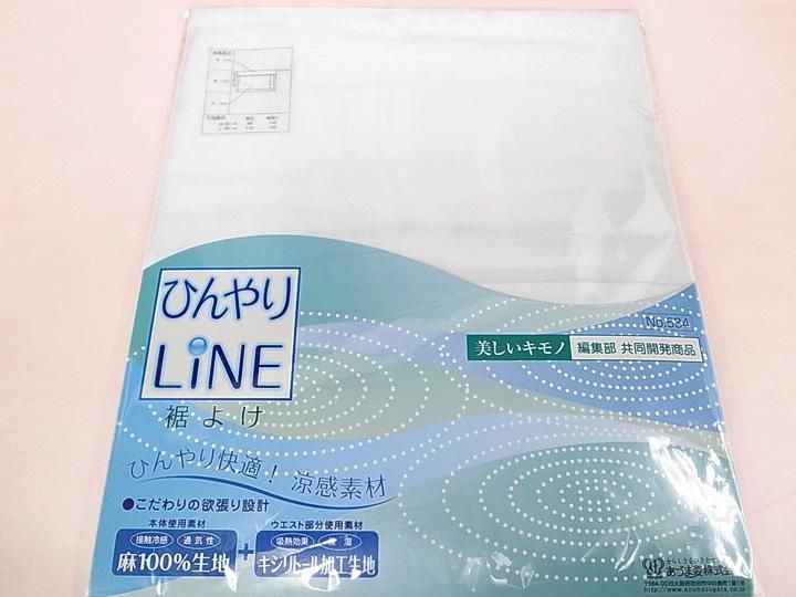 あづま姿 和装小物