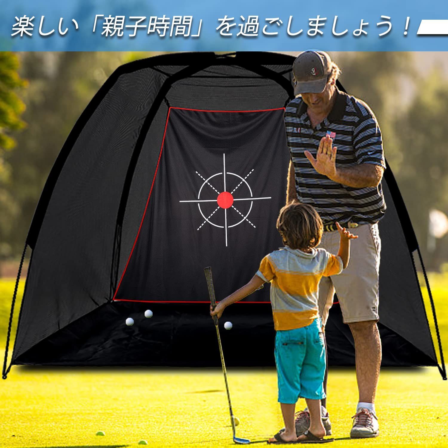 在庫 組み立て式 室内屋外兼用 飛散防止 ドライバー練習 アプローチ練習 設置簡単 スイングネット ネット ゴルフ キャリーバッグ付き ゴルフ練習ネット ゴルフネット