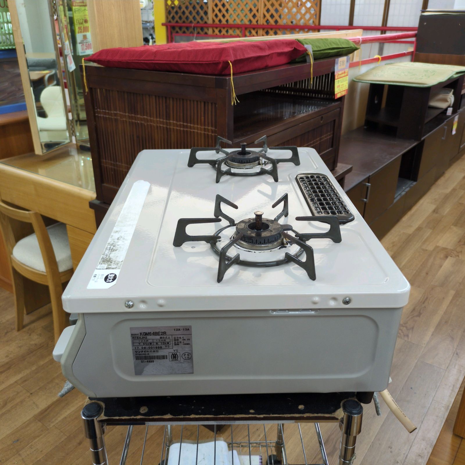 J552 それなりの使用感