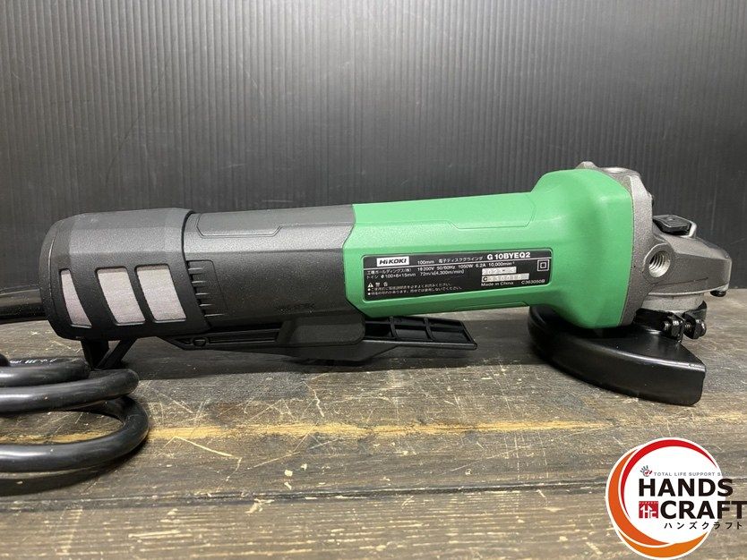 引き取り限定】【未使用品】HiKOKI ハイコーキ G10BYEQ2 電子ディスク