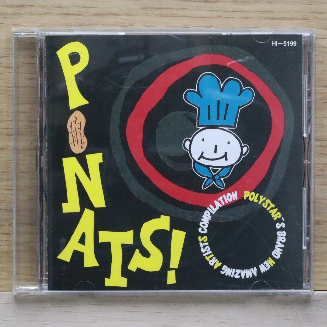 中古CD☆オムニバス/Various Artists□ P-NATS！ 【HI5199/+++++++
