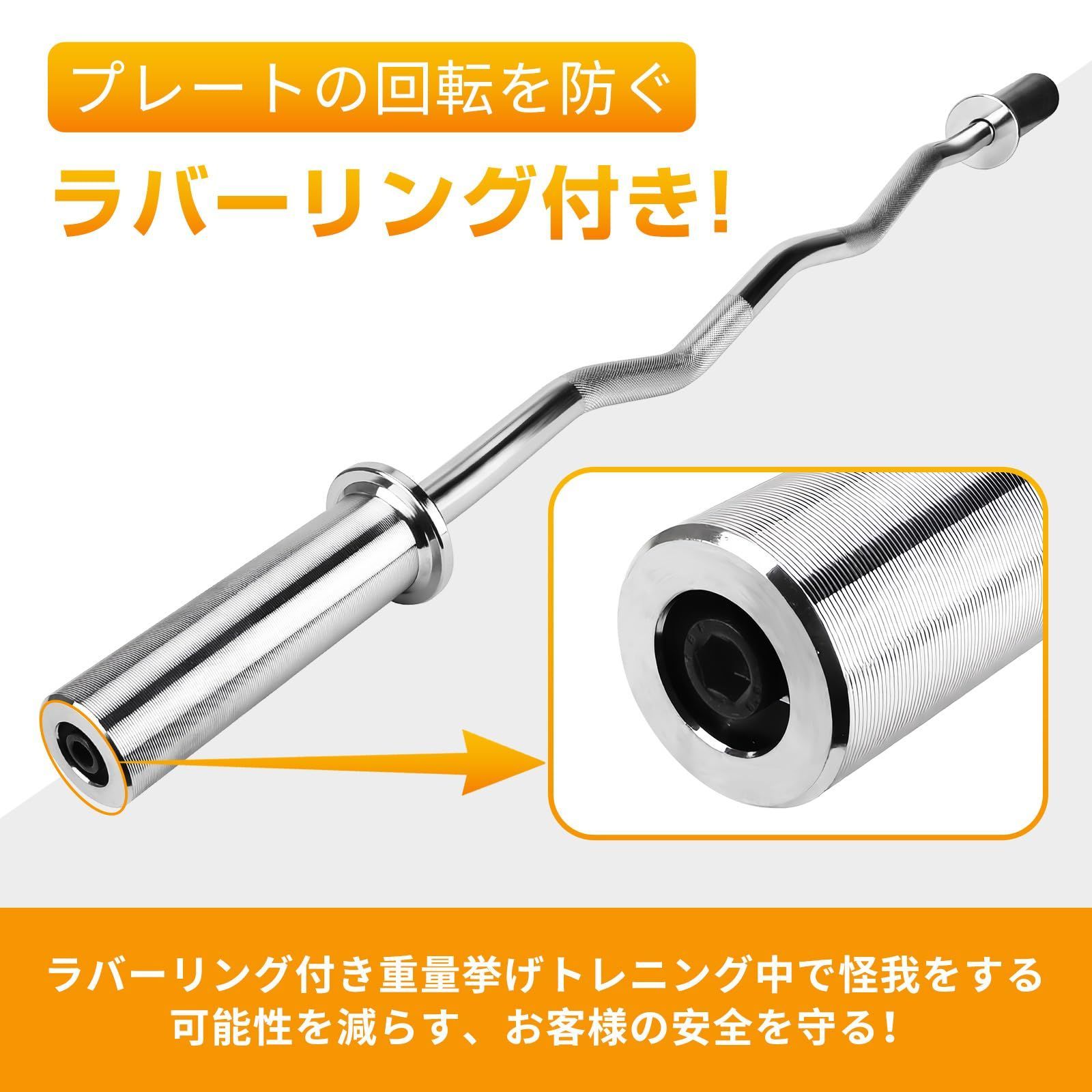 【新品・送料無料】EZバー 120cm 50mm対応 カラー付き 新品 TORENA バーベルシャフト 120cm 直径50mm EZバー