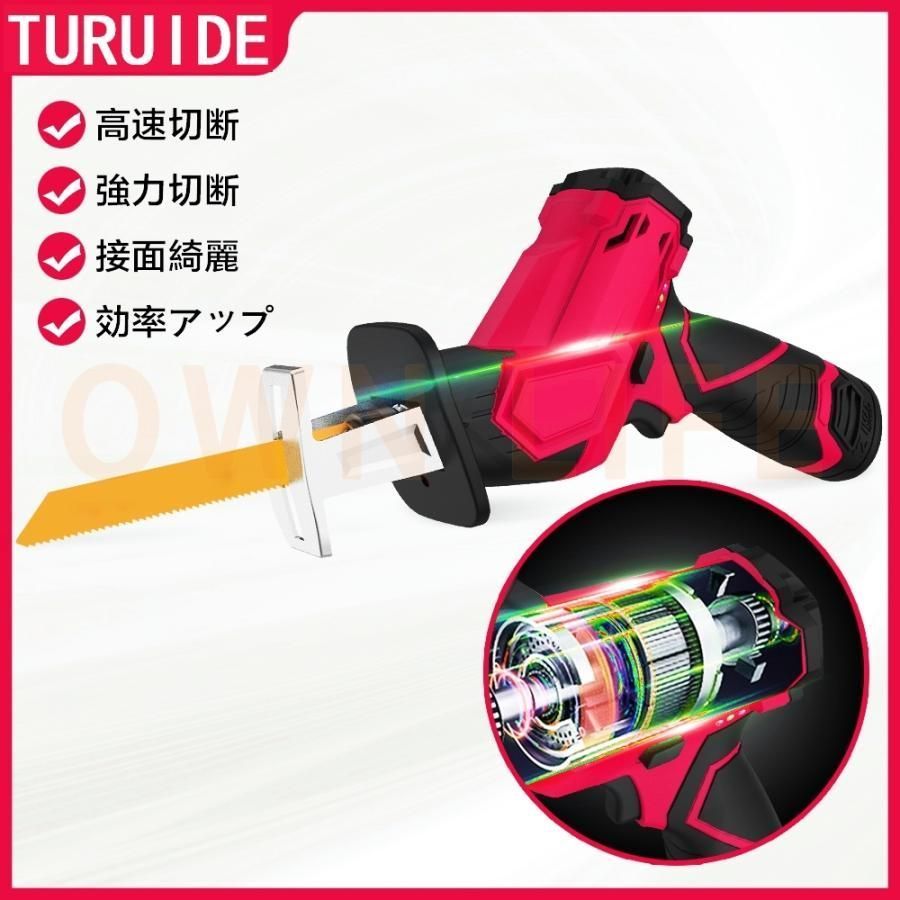 21Vリチウム電池 6枚の替刃付き