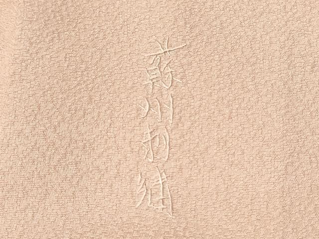 503z17〇振袖 最高峰 極上 一つ紋 スワトウ刺繍 金彩 地紋〇成人式 結婚 平和屋着物▽中国三大刺繍 スワトウ刺繍 蘇州刺繍 総刺繍 豪華色