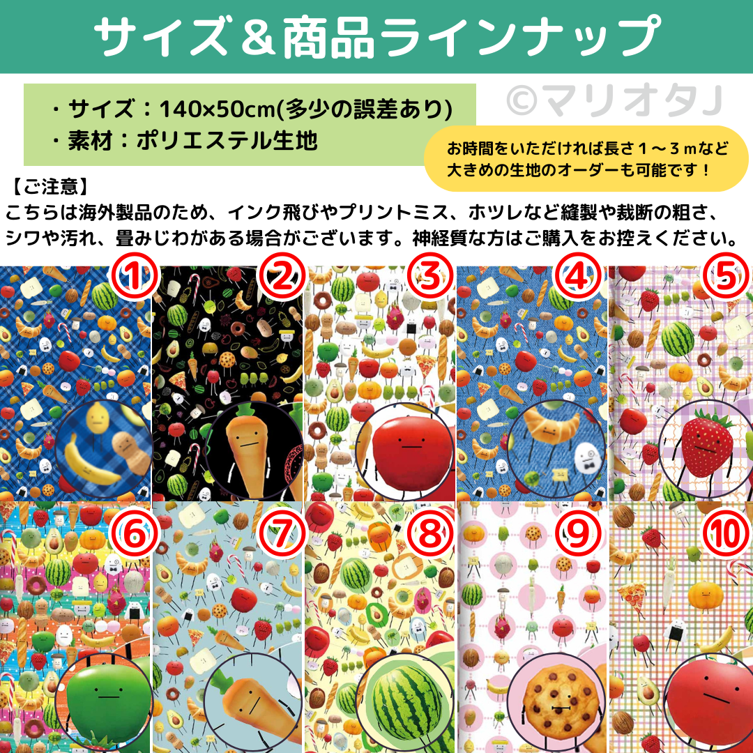 ひみつのおるすばん生地♪Bハンドメイド手芸ハギレ男の子はぎれホワイト白　ロブロックス　ROBLOX女の子　小学生