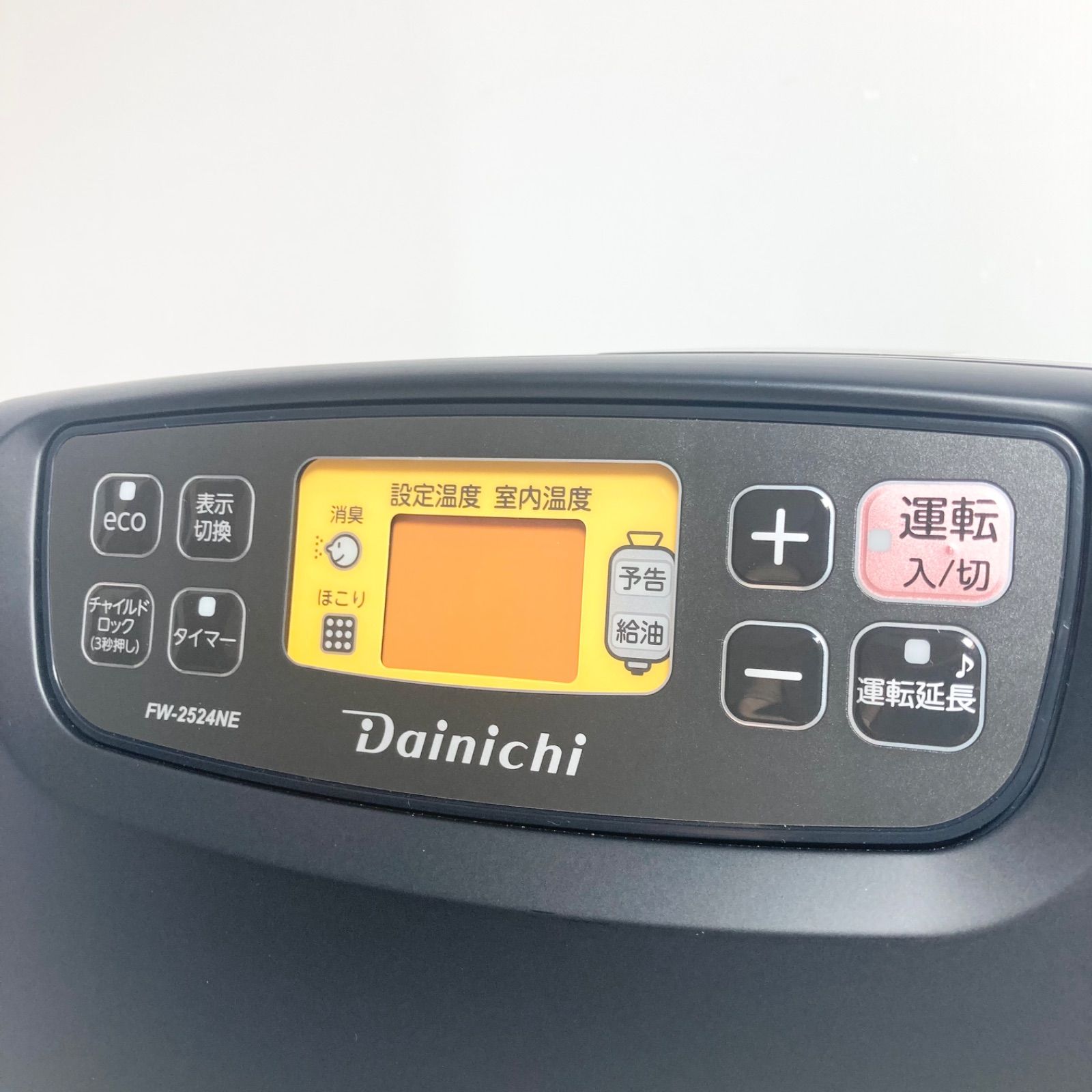 コンクリート9畳 タンク3.5L