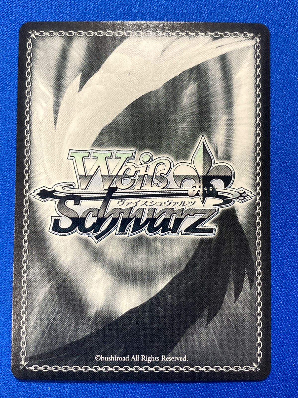 ヴァイス 〈角川スニーカー文庫 Vol.2〉 【箔押しサイン入り】 Sks