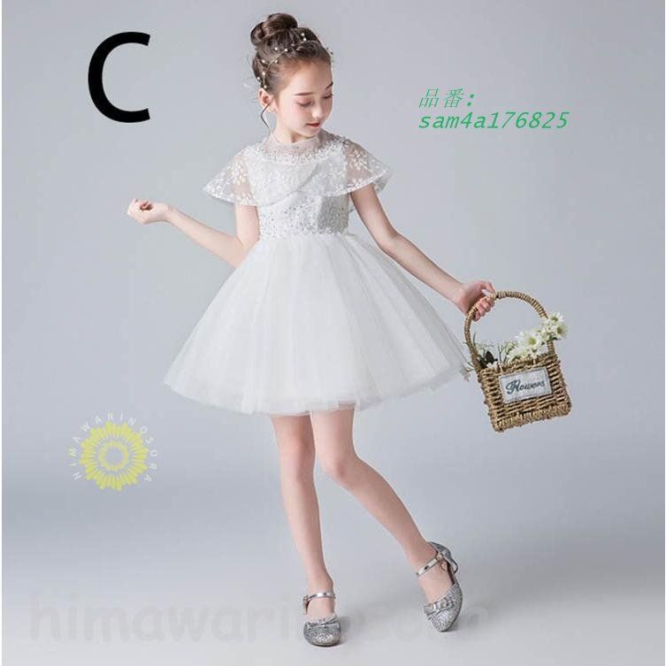 ジュニアドレス