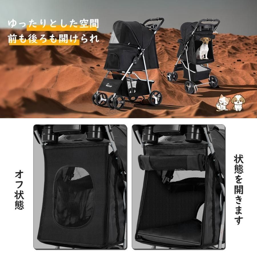 4輪 ストッパー付き