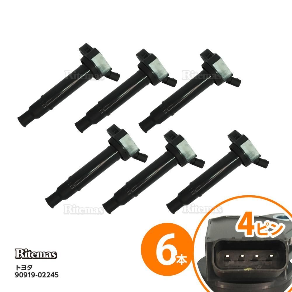 イグニッションコイル マークII JZX110 1JZ-FSE マークIIブリット 90919-02245 6本 トヨタ igc029-6