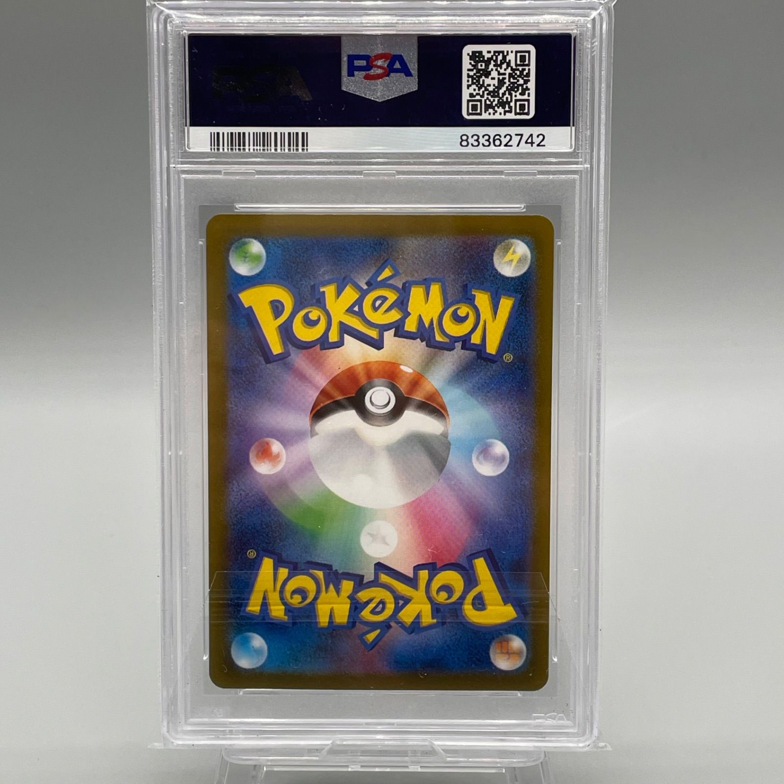ライチュウ　マスターボールミラー　PSA10 ポケモンカード 特割】ピカチュウ ライチュウ マスターボールミラー PSA10 連番