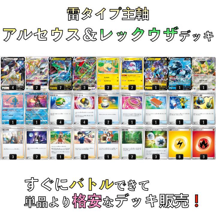 ともだちてちょう まとめ売り - ポケモンカードゲーム