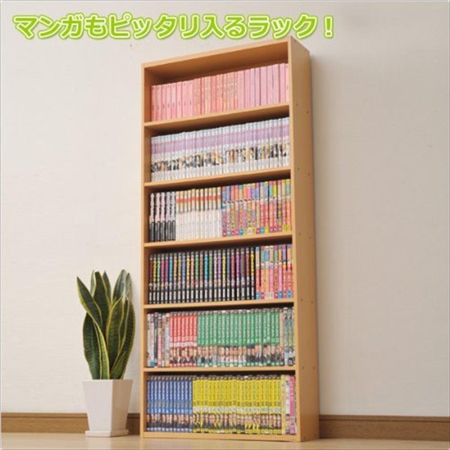 新着商品】6段 スリム 幅59×奥行17×高さ134cm オープンラック