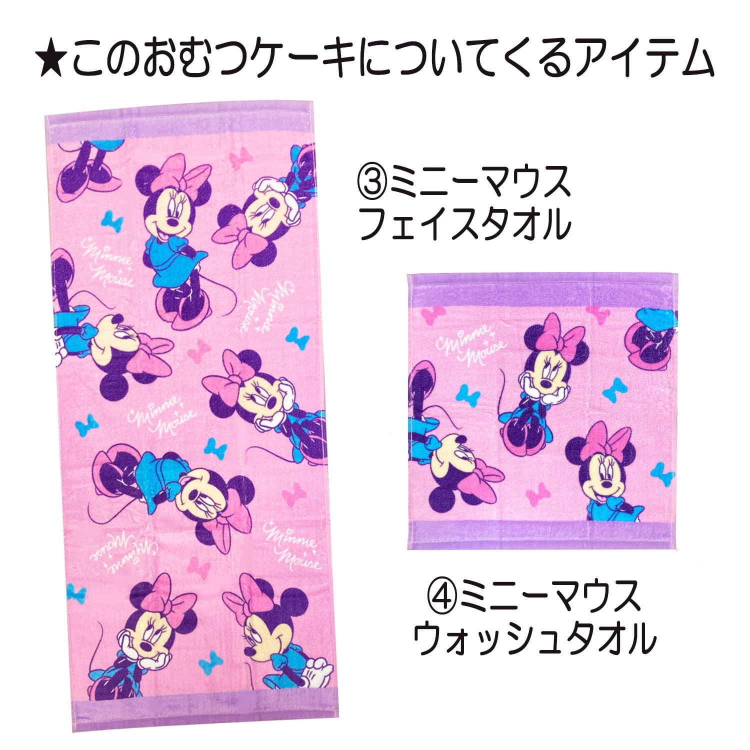 おむつケーキ