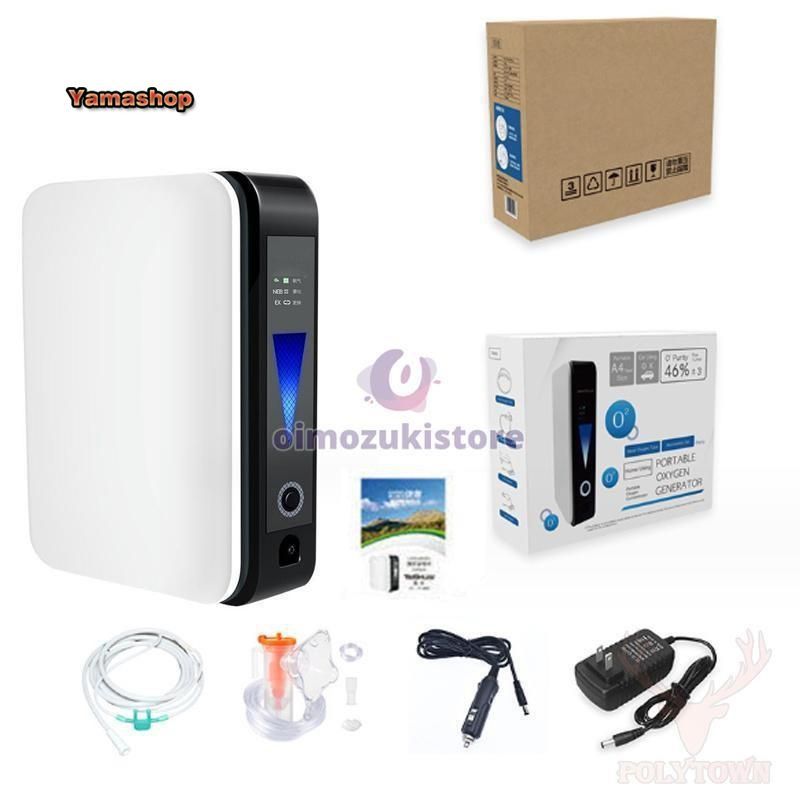 酸素発生器 酸素濃縮器 酸素吸入器 空気濃縮器 ペット タイマー 携帯酸素 静音 霧化 加湿 家庭用 110V WWW_KANDAIZUMI_COM