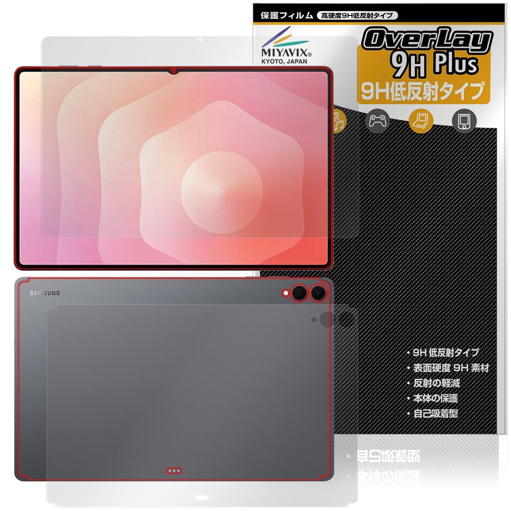 アウトレット販売店舗 《ポールスミス レッドイヤー》新品 シルク混 