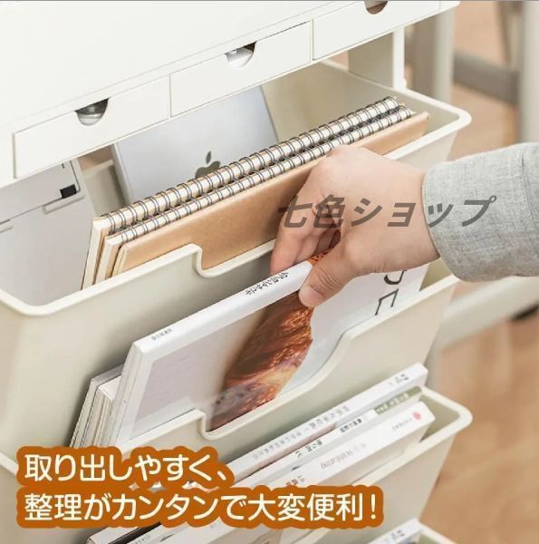 収納ワゴン キャスター付き