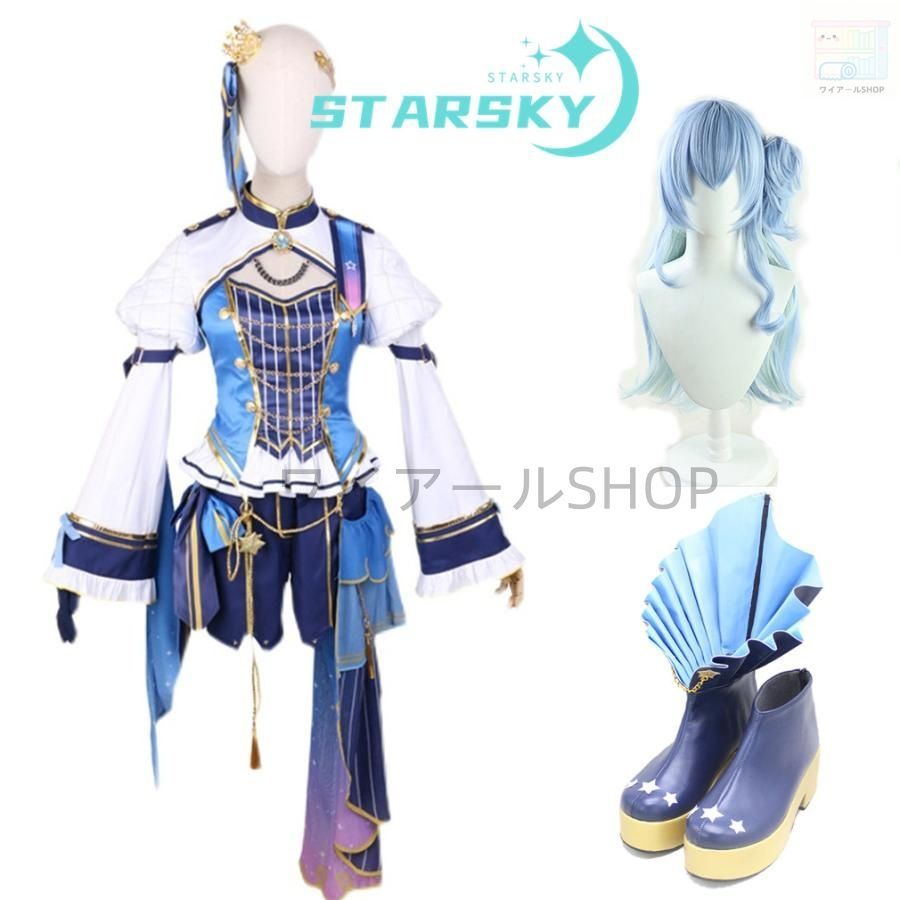 バーチャル YouTuber hololive 星街すいせい 風 コスプレ衣装 コスチューム 服 コスプレ靴 ウィッグ追加 ハロウィン イベン