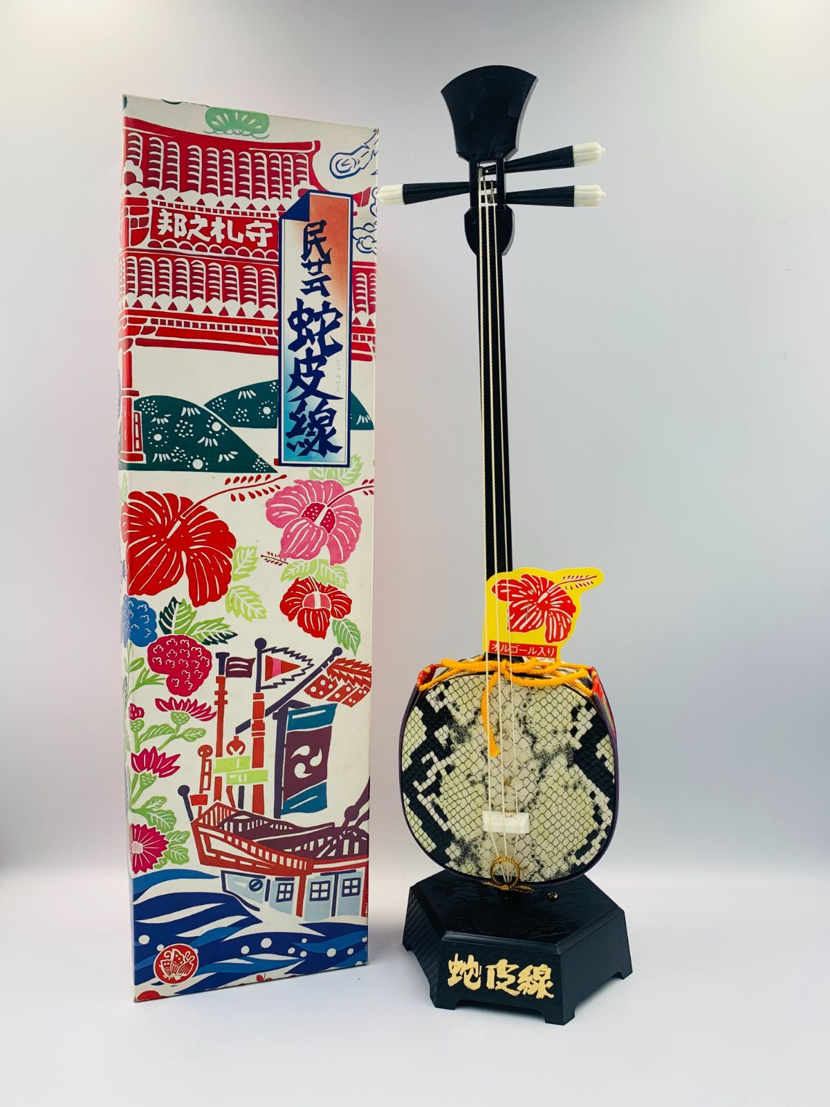 蛇皮模様 三味線本体 三味線 オルゴール 蛇皮線 蛇皮模様 三味線本体