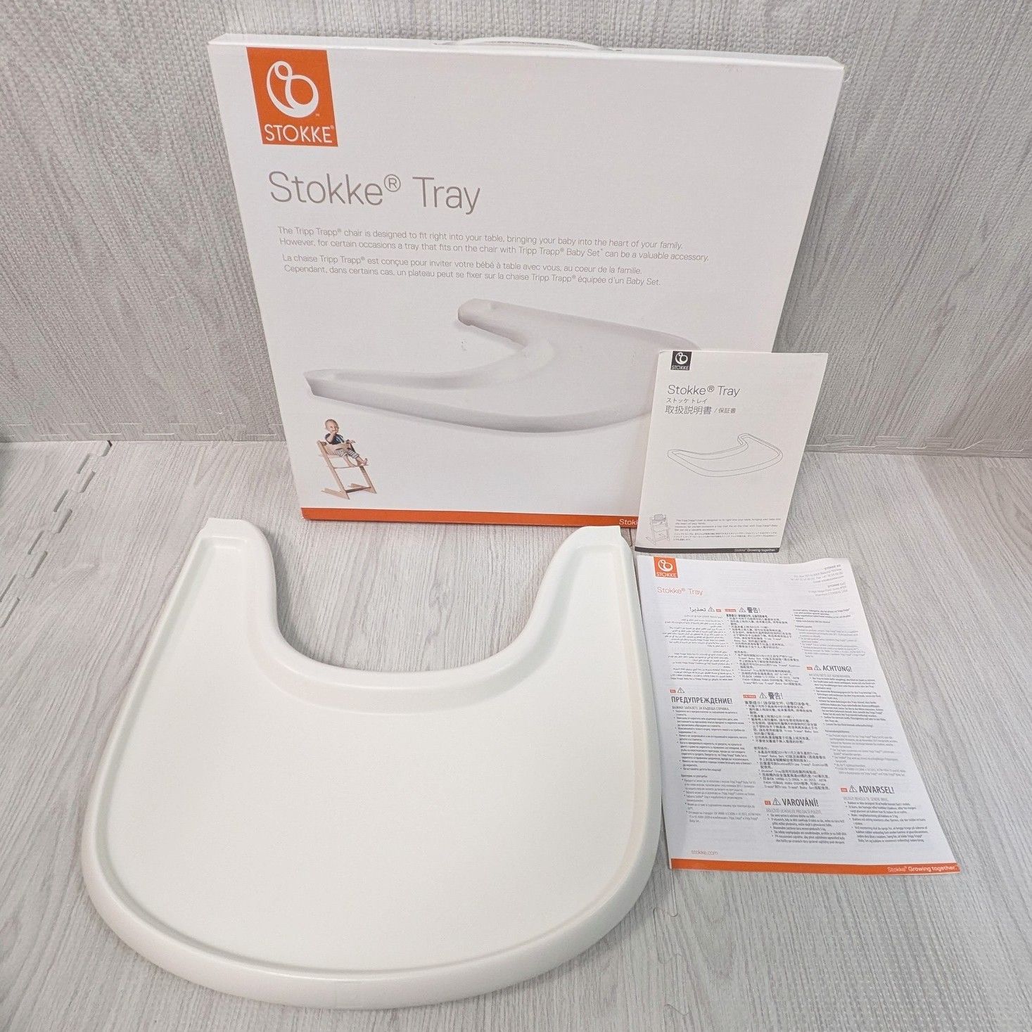 ストッケ トリップトラップ ハーネス トレイ ベビーセット STOKKE
