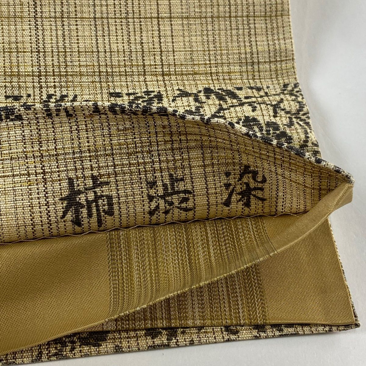 美品 名品 笹 金糸 【】 ? 薄茶色 正絹 【中古】