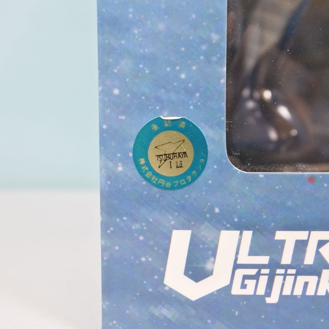 フィギュア サプライズネクスト