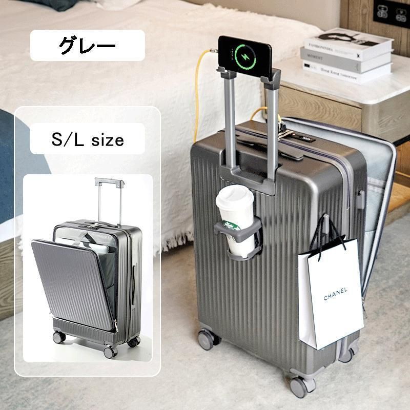 多機能スーツケース